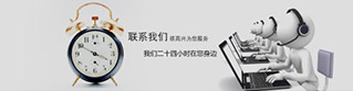 聯(lián)系方式
